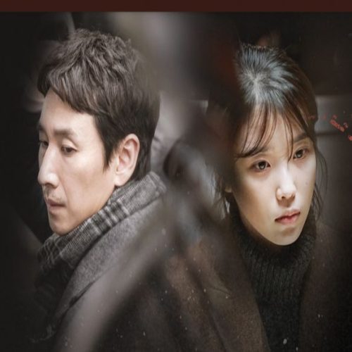 My Mister 2018 – سيدى