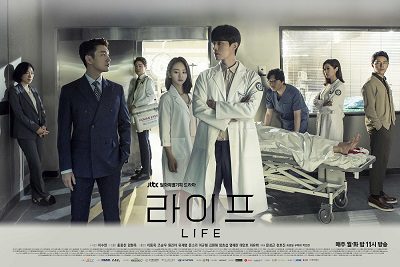 Life ح1 مسلسل حياة الحلقة 1 مترجمة