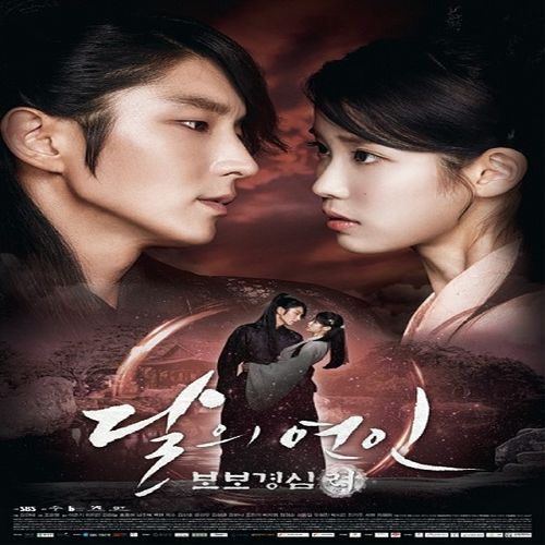 Moon Lovers – Scarlet Heart: Ryeo – عشاق القمر – القلب القرمزي: ريو تقرير + حلقات مترجمة