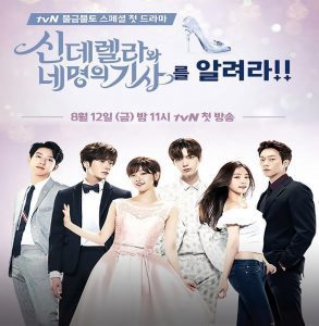 Cinderella and Four Knights – سيندريلا وأربعة فرسانِ تقرير + حلقات مترجمة