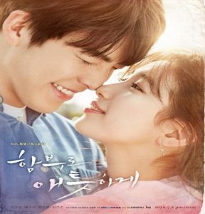 Uncontrollably Fond – الدراما الكورية {عاشق بلا قيود} تقرير + حلقات مترجمة