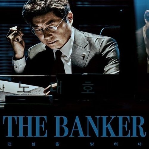 The Banker 2019 / المصرفي تقرير + حلقات مترجمة