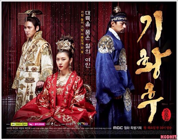 Empress Ki ح7 مسلسل الإمبراطورة كي الحلقة 7 مترجمة