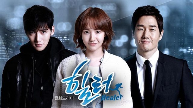 Healer ح10 مسلسل المعالج الحلقة 10 مترجمة