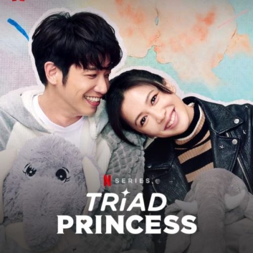 Triad Princess 2019 / ثالوث الأميرة تقرير + حلقات مترجمة