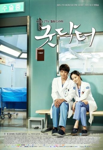 Good Doctor / الدراما الكورية الطبيب الجيد تقرير + حلقات مترجمة