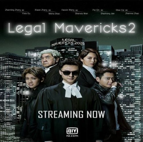 Legal Mavericks 2020 / محامى مبتدئ تقرير + حلقات مترجمة