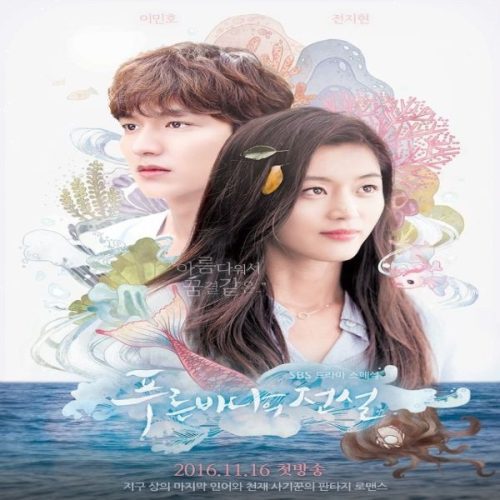 The Legend of the Blue Sea 2016 / أسطورة البحر الأزرق تقرير + حلقات مترجمة