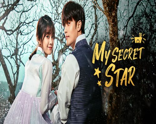 My Secret Star 2021 / نجمي السري تقرير + حلقات مترجمة