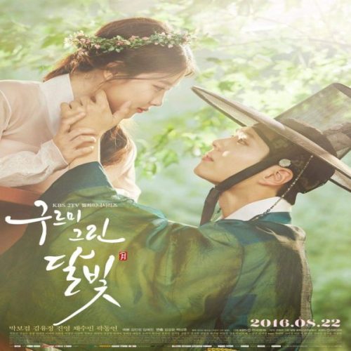 Love in the Moonlight ح14 مسلسل الحب في ضوء القمر الحلقة 14 مترجمة