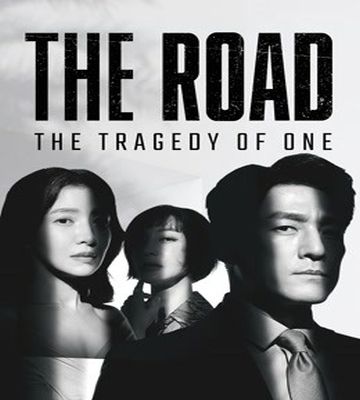 The Road: Tragedy Of One 2021 / الطريق: ‏‏‏مأساة رجل‏‏ تقرير + حلقات مترجمة