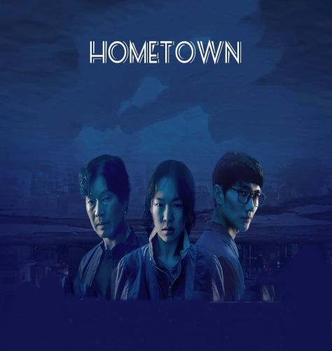 Hometown 2021 / مسقط رأسي تقرير + حلقات مترجمة