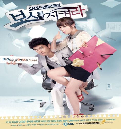 Protect the Boss / احموا الرئيس تقرير + حلقات مترجمة