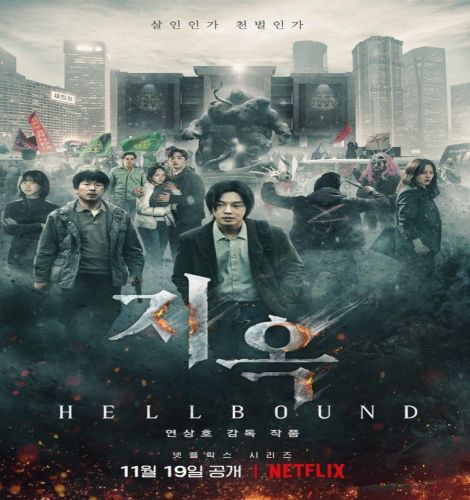 Hellbound 2021 / الطريق إلى الجحيم‏‏ تقرير + حلقات مترجمة