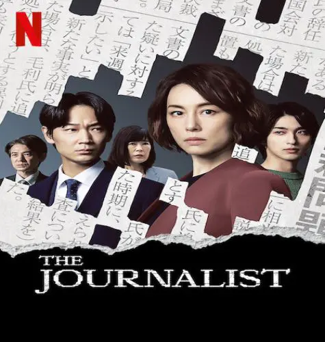 The Journalist ح4 مسلسل الصحفيّة الحلقة 4 مترجمة