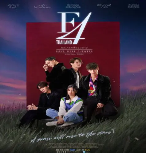 F4 Thailand: Boys Over Flowers 2021 / فتيان الزهور تقرير + حلقات مترجمة