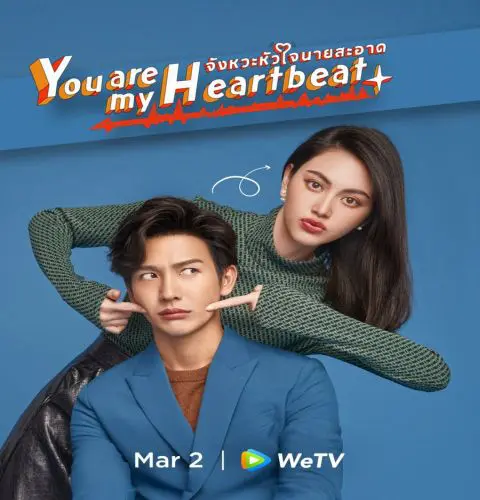 You Are My Heartbeat ح17 مسلسل أنت نبض قلبي الحلقة 17 مترجمة