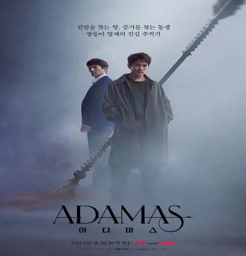 Adamas ح5 مسلسل أداماس الحلقة 5 مترجمة