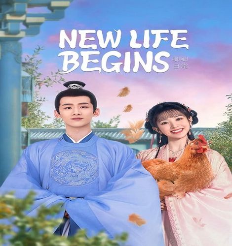 New Life Begins ح8 مسلسل بداية الحياة الجديدة الحلقة 8 مترجمة