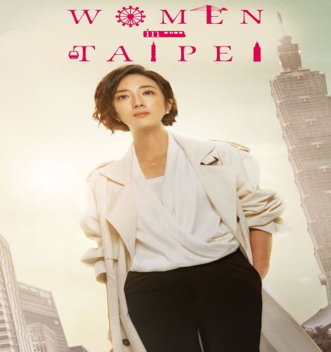 Women in Taipei / نساء في تايبيه تقرير + حلقات مترجمة