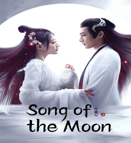 Song of the Moon ح12 مسلسل ‏أغنية القمر‏ الحلقة 12 مترجمة