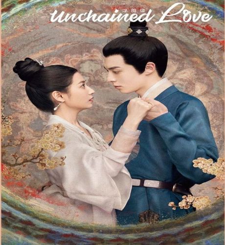 Unchained Love / العشق الممنوع تقرير + حلقات مترجمة