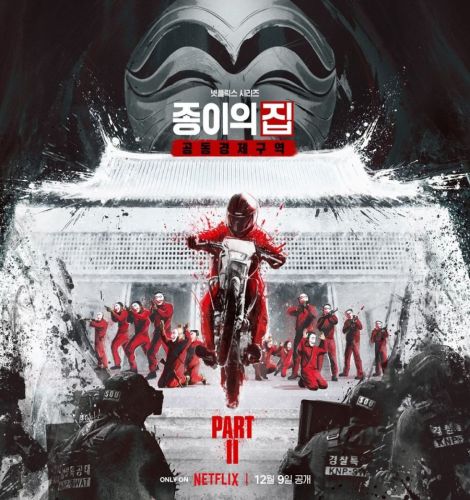 Money Heist: Korea Part 2 ح8 مسلسل البروفيسور: كوريا الحلقة 8 مترجمة