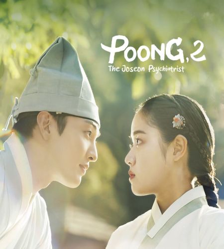 Poong, the Joseon Psychiatrist 2 ح9 مسلسل بونغ، الطبيب النفسي في جوسون 2 الحلقة 9 مترجمة