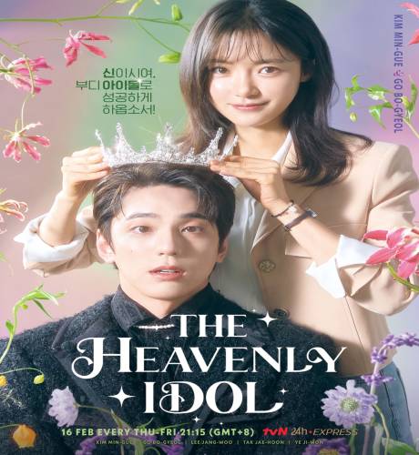 The Heavenly Idol ح10 مسلسل الآيدول السماوي الحلقة 10 مترجمة