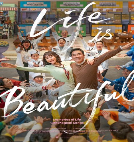 Life Is Beautiful / فيلم الرومانسية الموسيقي الكوري الحياة جميلة مترجم