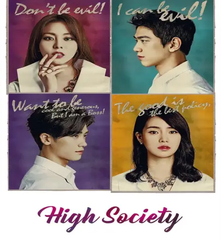 High Society / المجتمع الراقي تقرير + حلقات مترجمة