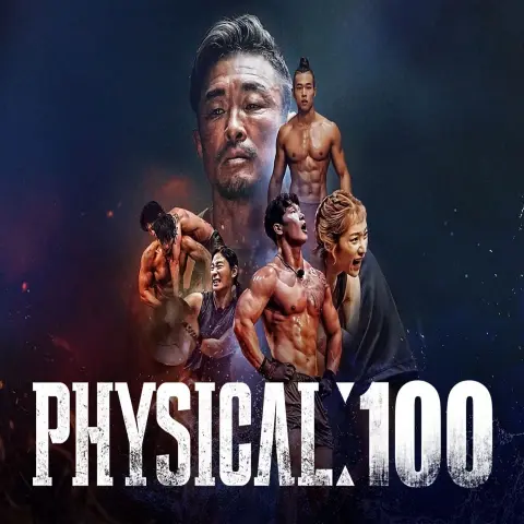 Physical: 100 (2023) / برنامج القدرة البدنية: 100 متسابق