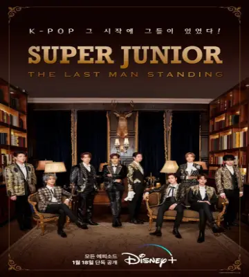 Super Junior: The Last Man Standing / سوبر جونيور: الرجل الاخير الصامد تقرير + حلقات مترجمة