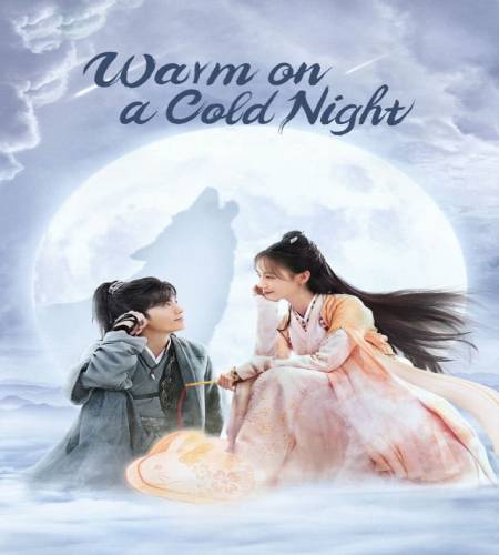 Warm on a Cold Night 2023 / مسلسل ‏دافئ في ليلة باردة تقرير + حلقات مترجمة