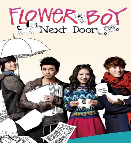 Flower Boy Next Door / حضرة الجار الوسيم تقرير + حلقات مترجمة