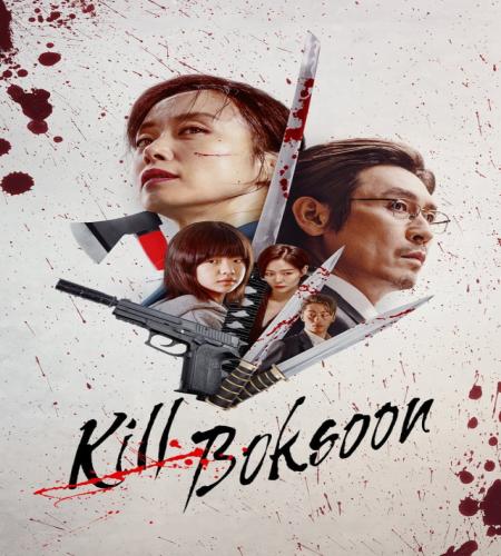 2023 Kill Boksoon / فيلم كوري قتل بوكسون مترجم