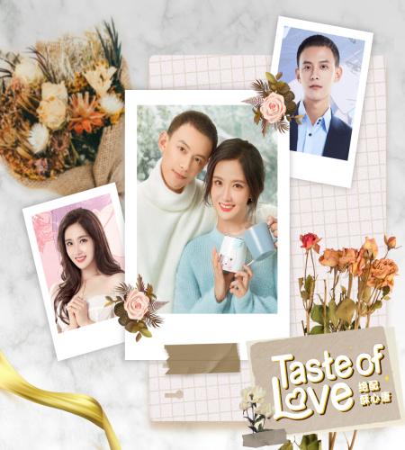 Taste of Love ح10 مسلسل ‏مذاق الحب الحلقة 10 مترجمة