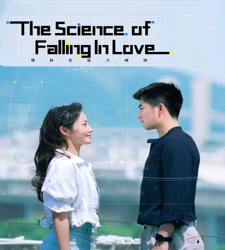 The Science of Falling in Love / علم الوقوع في الحب تقرير + حلقات مترجمة