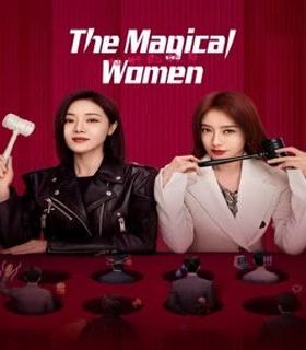 The Magical Women ح5 مسلسل السيدة الساحرة الحلقة 5 مترجمة