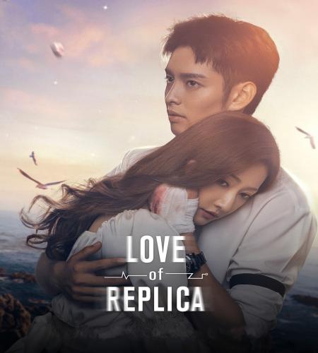 Love of Replica / ‏الحب المتماثل تقرير + حلقات مترجمة