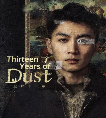 Thirteen Years of Dust / ثلاث عشر سنوات من الضباب تقرير + حلقات مترجمة