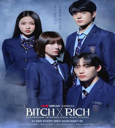 Bitch X Rich / الفاسقة والثرية‏ تقرير + حلقات مترجمة