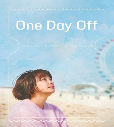 One Day Off / ‏‏يوم إجازة تقرير + حلقات مترجمة