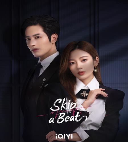 Skip a Beat ح15 مسلسل نبضات القلب الحلقة 15 مترجمة