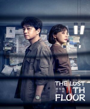 The Lost 11th Floor ح21 مسلسل الطابق الحادي عشر الضائع الحلقة 21 مترجمة