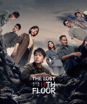 The Lost 11th Floor 2023 / الطابق الحادي عشر الضائع تقرير + حلقات مترجمة