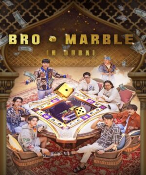 Bro & Marble ح7 برنامج لعبة البلو ماربل الحلقة 7 مترجمة