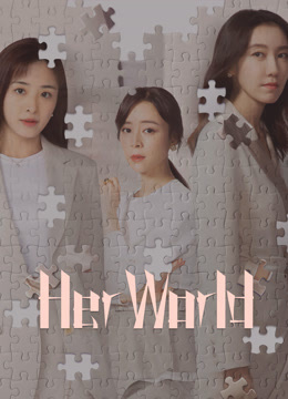 Her World / عالمها تقرير + حلقات مترجمة