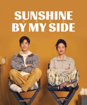 Sunshine by My Side / ضوء الشمس بجانبي تقرير + حلقات مترجمة