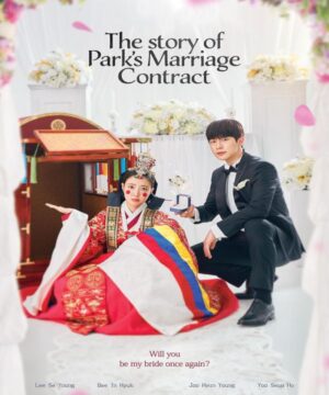 The Story of Park’s Marriage Contract / قصة عقد زواج بارك تقرير + حلقات مترجمة